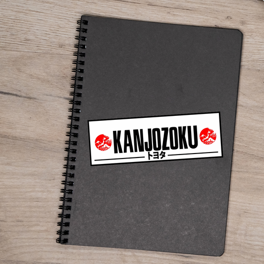kanjozoku sticker