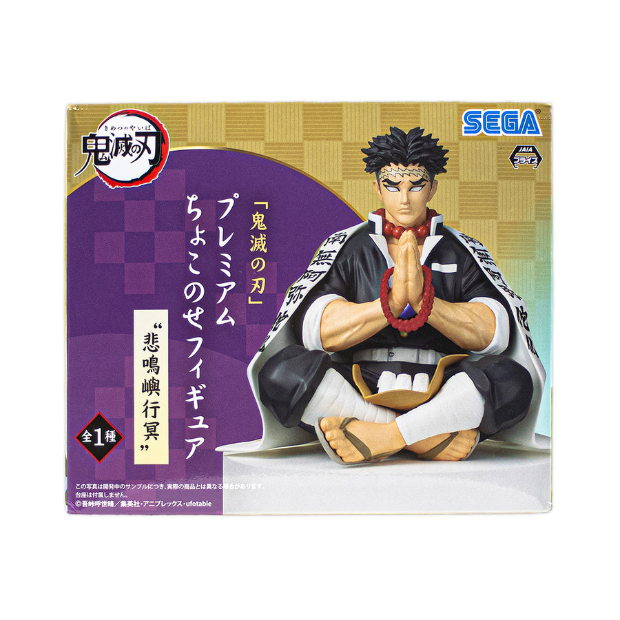 New SEGA Demon Slayer Gyomei Himejima Perching Action Figure sitting Anime Statue Toy Eating Rice Balls