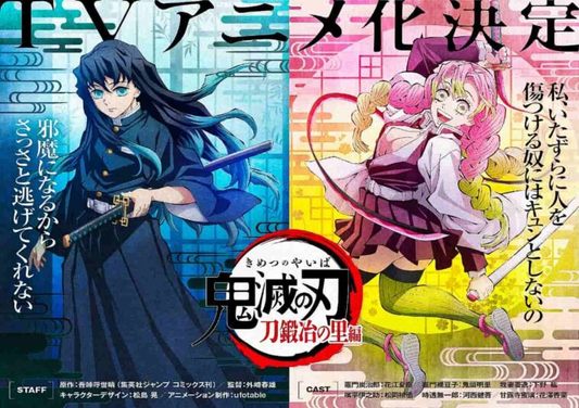 Demon Slayer: Kimetsu no Yaiba Season 2