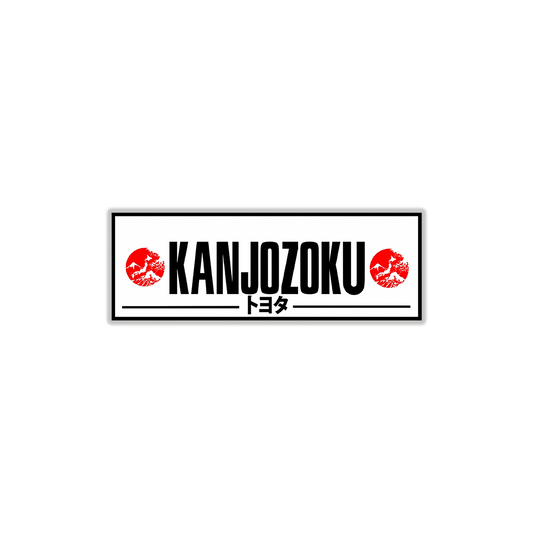 kanjozoku sticker