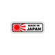 made in japan sticker
