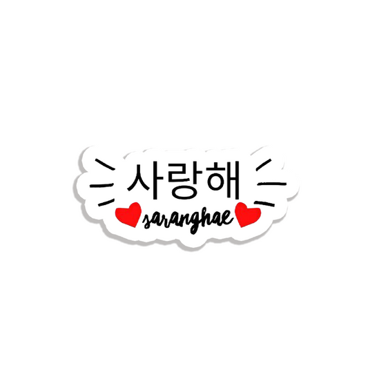 SARANGHAE sticker
