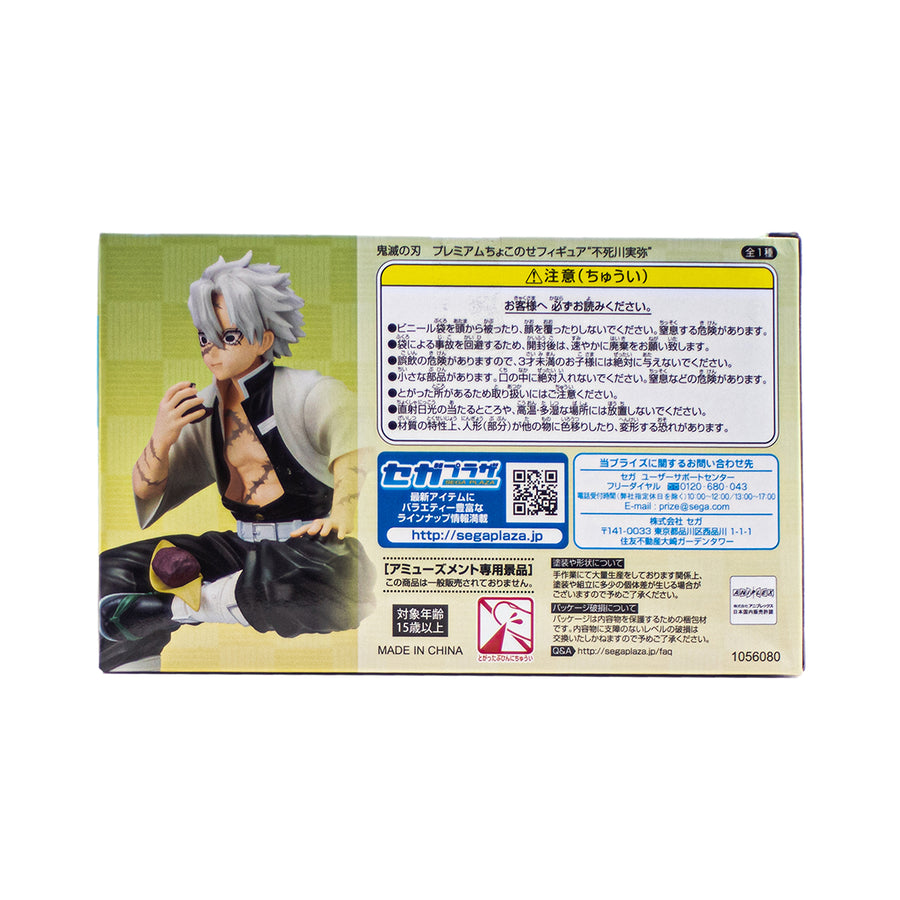 New SEGA Demon Slayer: Kimetsu no Yaiba Sanemi Shinazugawa Premium Perching Figure